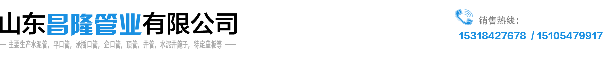 山東焰陽(yáng)能源有限公司